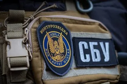Фото ілюстративне СБУ