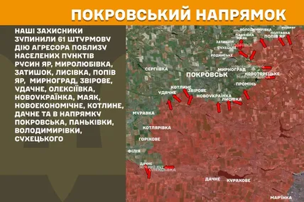 Росіяни активізувались на Придніпров’ї, але безуспішно — ситуація на інших напрямках залишається стабільною. Фото: Генштаб ЗСУ