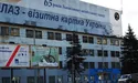 Залишки Львівського автобусного заводу — новому власнику-забудовнику. А що з боргами?