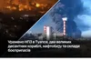 Масштабний удар по тилах агресора: уражено НПЗ, нафтобазу та два десантні кораблі