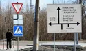 Укравтодор: Демонтуйте вказівні знаки на усіх дорогах України