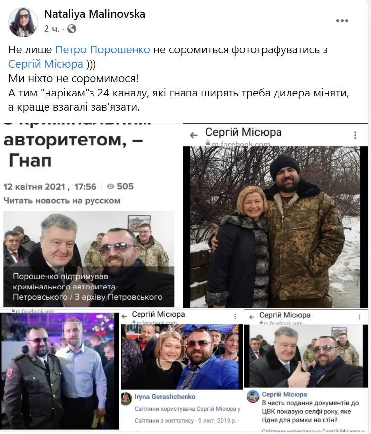 Фото Букви