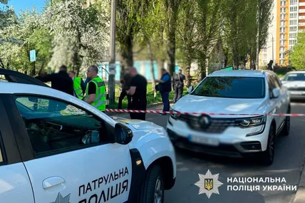 Фото: поліція Києва