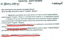 «Регіони» працюють на Королевську. І навпаки...