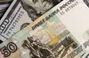 У росії планують запровадити «цифровий рубль», — джерело