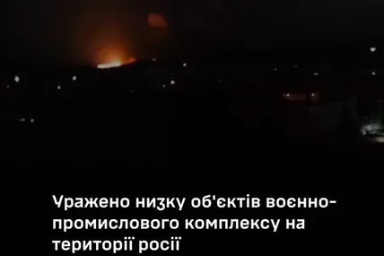Фото: Генштаб ЗСУ