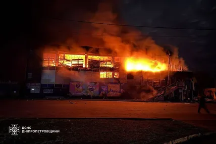 Фото ДСНС Дніпропетровської області