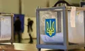Українці на виборах можуть змінювати місце голосування без зміни «прописки», — ЦВК