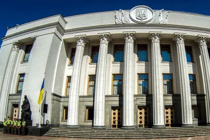 Фото: Верховна Рада України