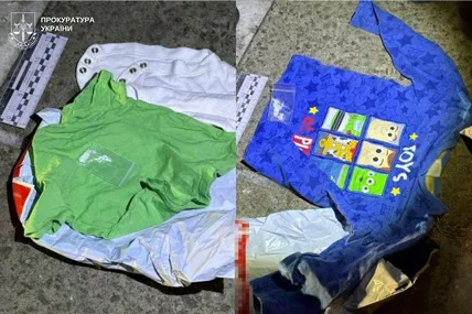 Фото: Прокуратура України