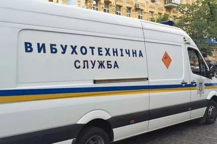 Фото ілюстративне із мережі