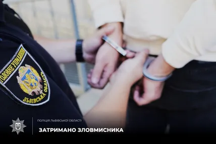 Фото: Поліція Львівської області