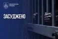 Батька-ґвалтівника з Черкас засудили до 15 років за знущання з власної доньки