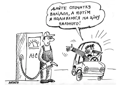 Малюнок авторки