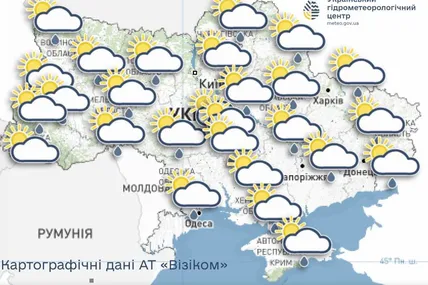 Фото: Український гідрометеорологічний центр