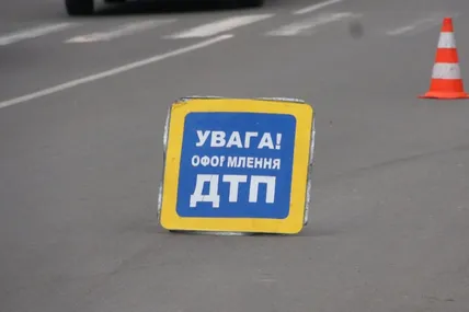 Фото: Волинські новини