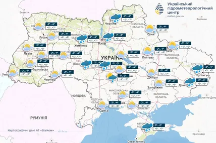 Фото: Український гідрометеорологічний центр