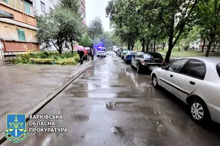 Фото: Харківська обласна прокуратура