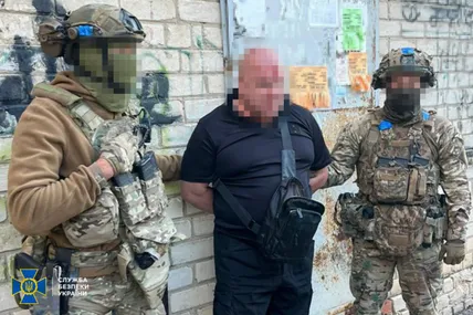 Фото: СБУ