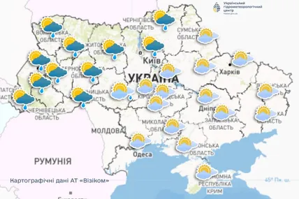 Фото: Український гідрометеорологічний центр