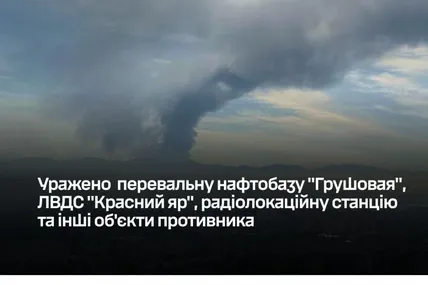 Фото:Генштаб ЗСУ