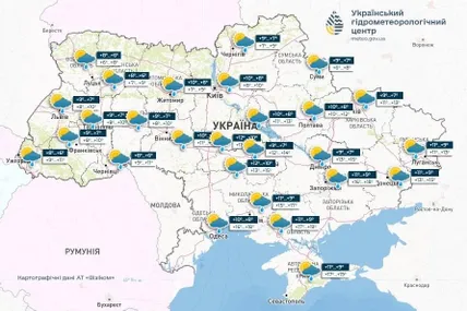 Фото: Укргідрометцентр
