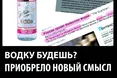 «Столичний» бойкот