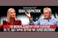 «Чимало разів мене не затверджували на ролі, бо мав… «антисоветское лицо»