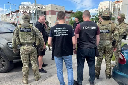 Фото:Офіс Генпрокурора