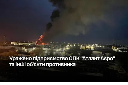 Фото: Генштаб ЗСУ