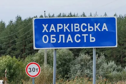 Фото: Гвара медіа