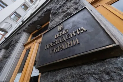 Фото із відкритих джерел