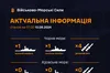 У Чорному морі станом на 13 вересня 2025 року перебуває один російський носій «Калібрів»