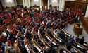 Рада продовжила дію закону про особливий статус Донбасу ще на рік