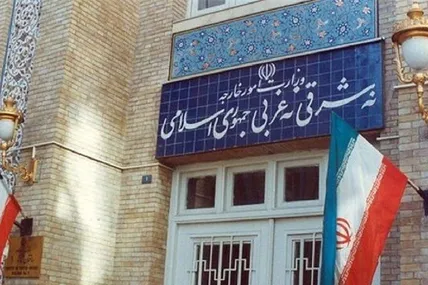Фото IRNA