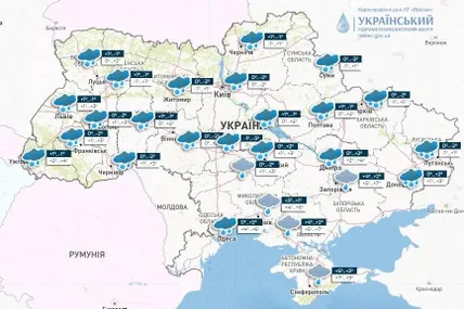 Фото Укргідрометцентру