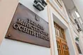 МОН змінює процедуру добору підручників