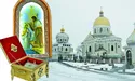 У жидачівському селі з’явилася реліквія з Ватикану