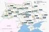 Прогноз погоди в Україні на 10 серпня 2024 року
