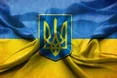 Україна сьогодні відзначає День Державного герба