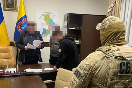 Фото: Служба безпеки України