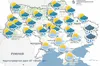 Погода в Україні на наступну добу 5 жовтня 2025 року