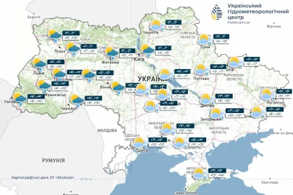 Прогноз погоди в Україні на добу 16 листопада 2025 року 
