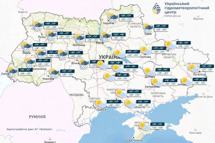 Фото: Український гідрометеорологічний центр