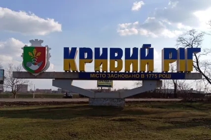 Ворог масовано бив «шахедами» по Кривому Рогу — місцева влада. Фото: Новинарня