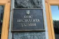 Україна не причетна до загибелі доньки Дугіна, — ОП