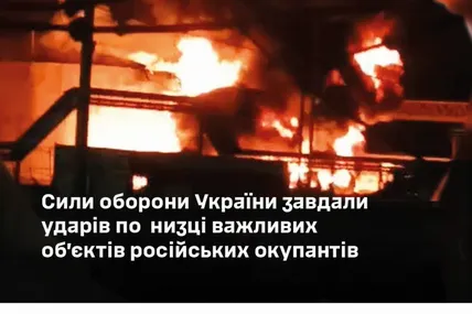 Фото: Генштаб ЗСУ