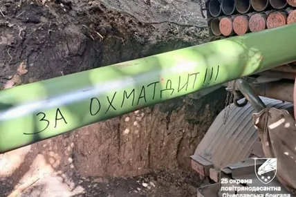 Фото: Генеральний штаб Збройних сил України