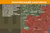 На фронті за добу відбулося 154 зіткнення, третина боїв — на Покровському напрямку