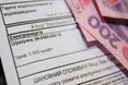 Топ-5 змін: що принесе українцям останній місяць зими